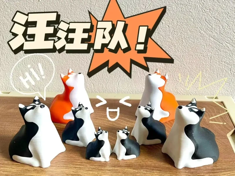 汪汪队