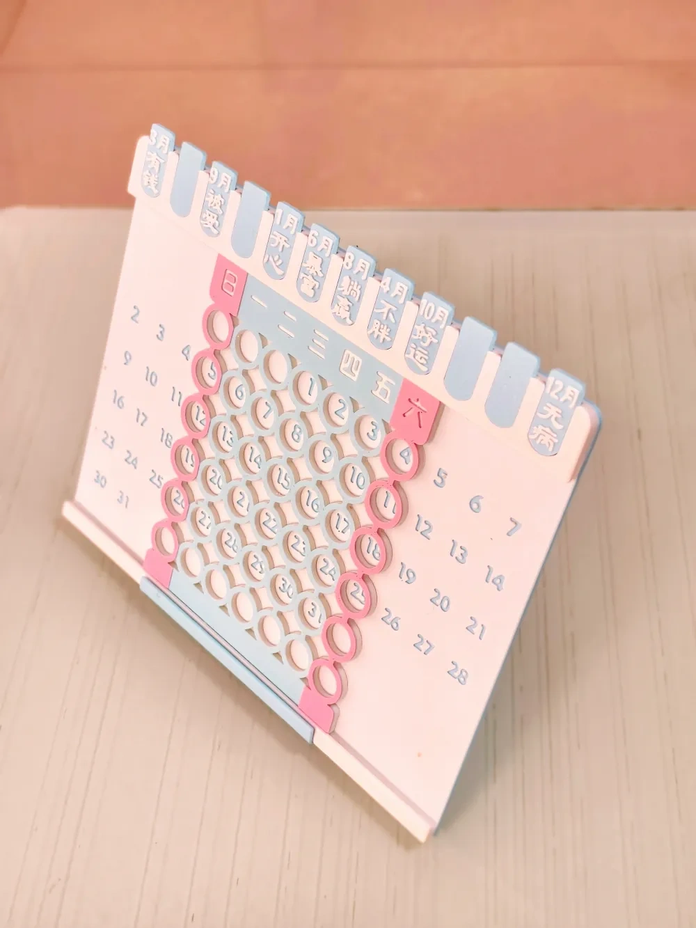 可推拉可换心情高颜值台历 - 免费 3D 打印模型 - MakerWorld