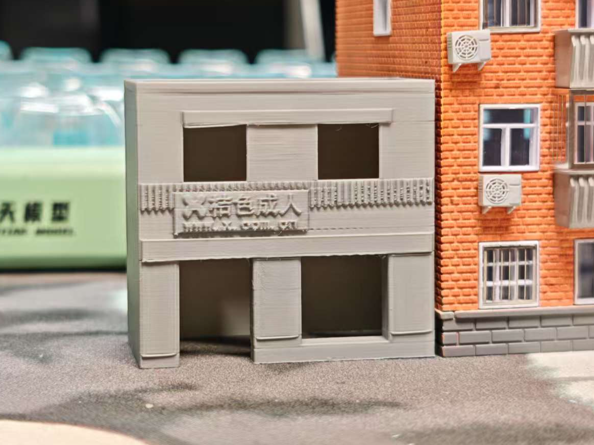 N比例建筑物_橘色成人 - 免费 3D 打印模型 - MakerWorld