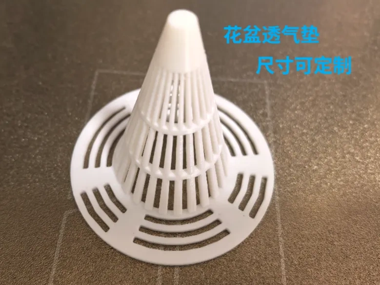 花盆透气垫(尺寸可定制) - 免费 3D 打印模型 - MakerWorld
