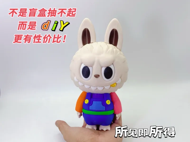 配色自由拉布布