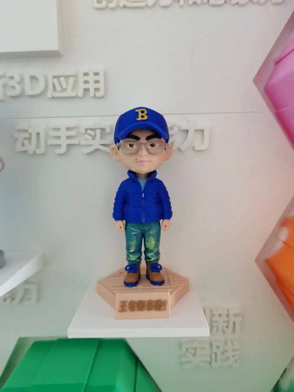 拓竹软件多色手办 - 免费 3D 打印模型 - MakerWorld