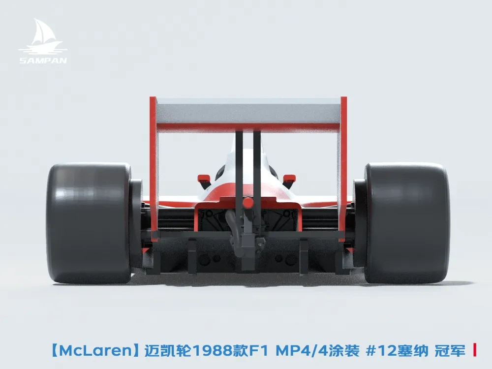 【Mclaren】迈凯轮1988款F1赛车MP4/4涂装 Senna传奇冠军车 组装/轮胎可动 - 免费 3D 打印模型 - MakerWorld