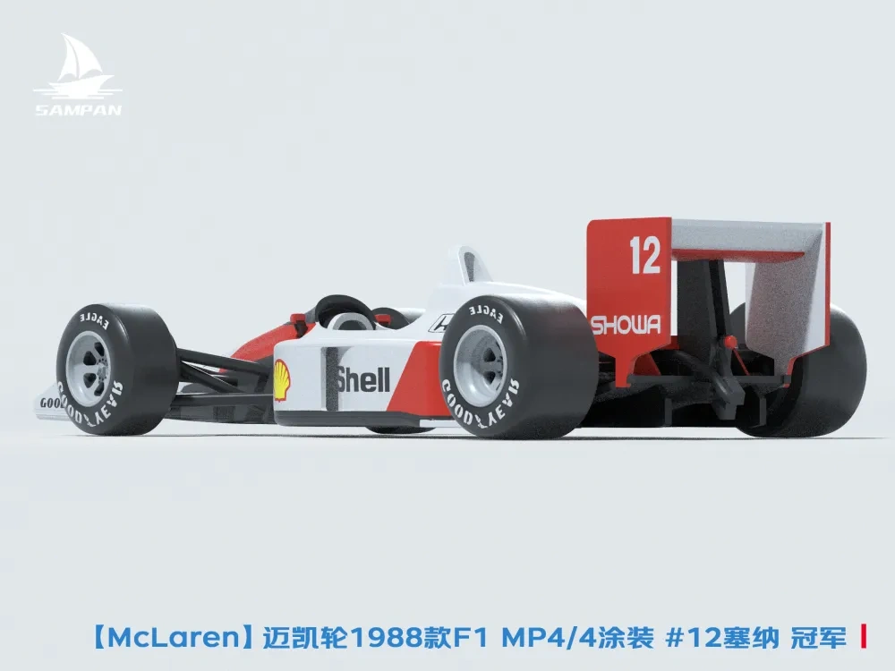 【Mclaren】迈凯轮1988款F1赛车MP4/4涂装 Senna传奇冠军车 组装/轮胎可动 - 免费 3D 打印模型 - MakerWorld