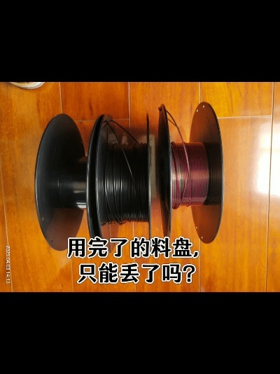 料盘尾料1变2分隔器