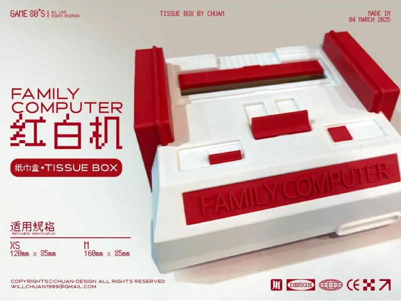 Family Computer红白机FC纸巾盒