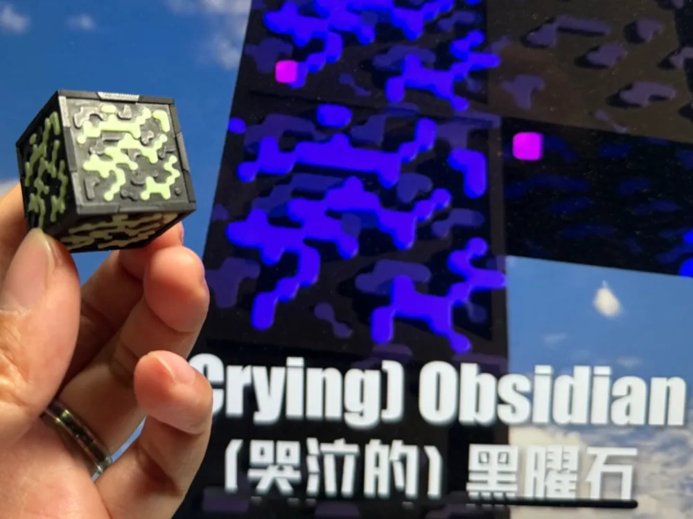 Minecraft Crying Obsidian 我的世界哭泣的黑曜石方块,多盘单色打印,无竹屎版 来自 Delly ...