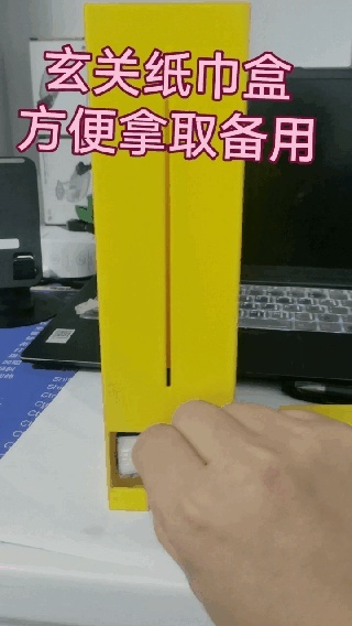 玄关小包纸巾盒
