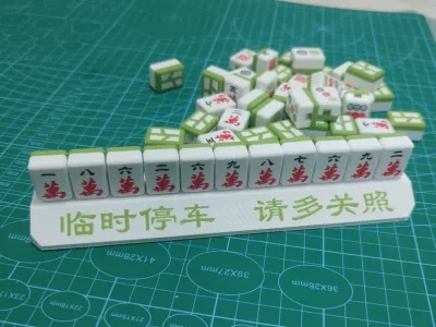 挪车牌-麻将万子（自定义号码，免五金件）