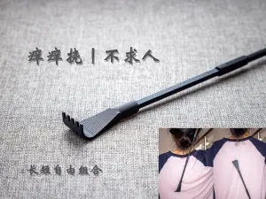 痒痒挠丨不求人丨家庭必备