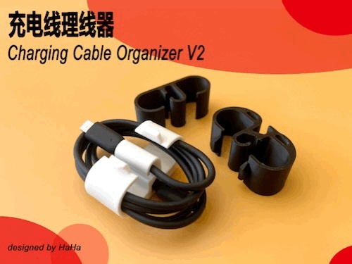 理线器Charging cable organizer V2