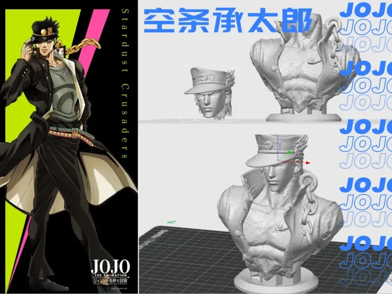 JOJO空条承太郎