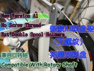 A1料盘架拓展（新款无螺纹版），附带增高理线，兼容回转轴