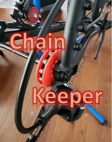 自行车链条保持器