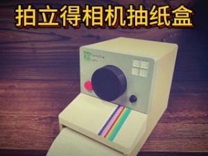 拍立得相机抽纸盒