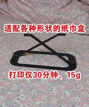 纸巾盒必备神器