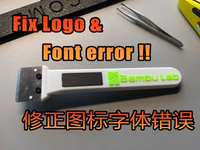拓竹铲刀，修复logo以及字体错误版本
