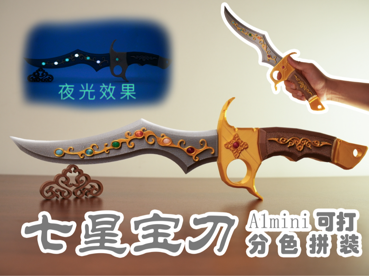 希少中国七宝燒 希少中国七宝燒