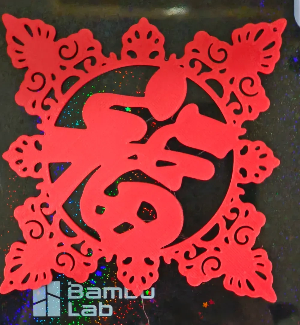 福字 来自 WwW - MakerWorld