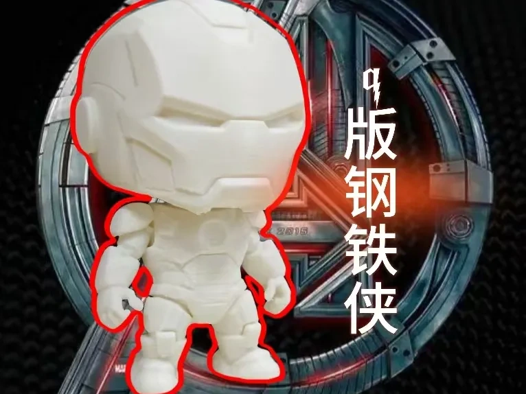 q版钢铁侠