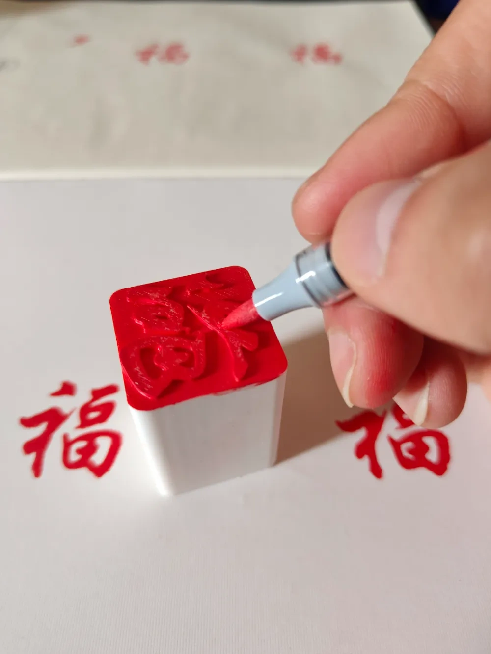 福字印章 来自 达尔文浪 - MakerWorld
