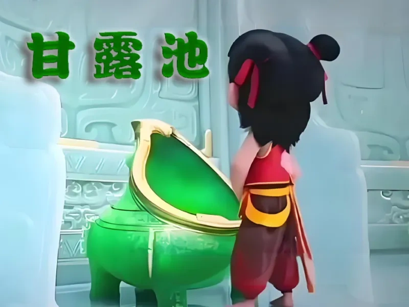 哪吒2 甘露池（水缸） 手工建模 高清细节 分色打印