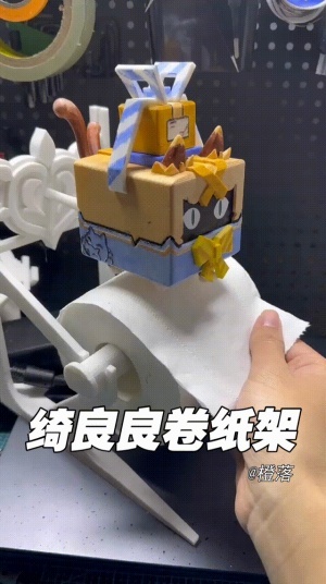 绮良良卷纸架