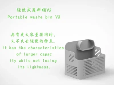 A1/A1MINI超轻废料桶V2（Ultra light waste bin V2）