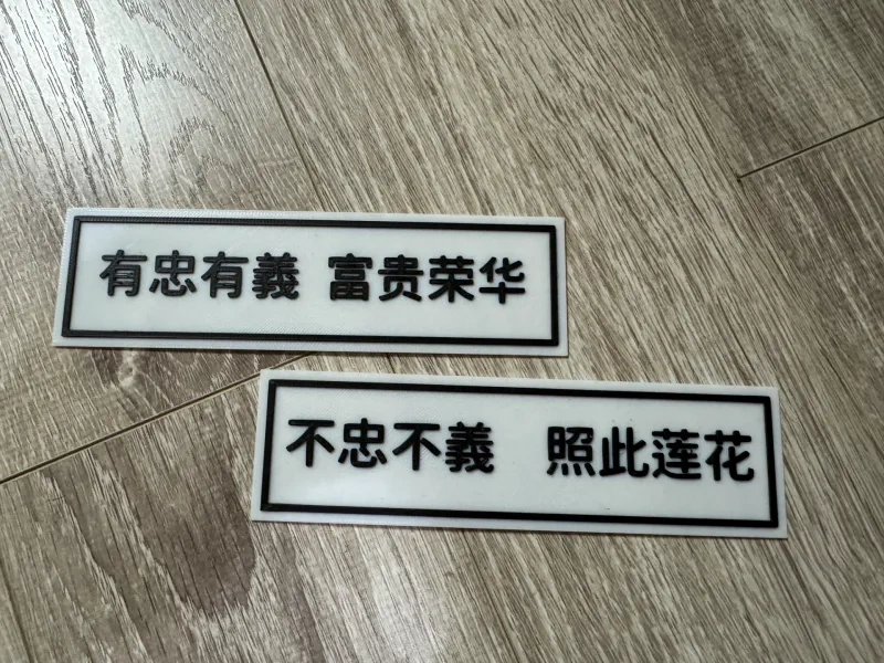 打酱油的 | 已发布 - MakerWorld