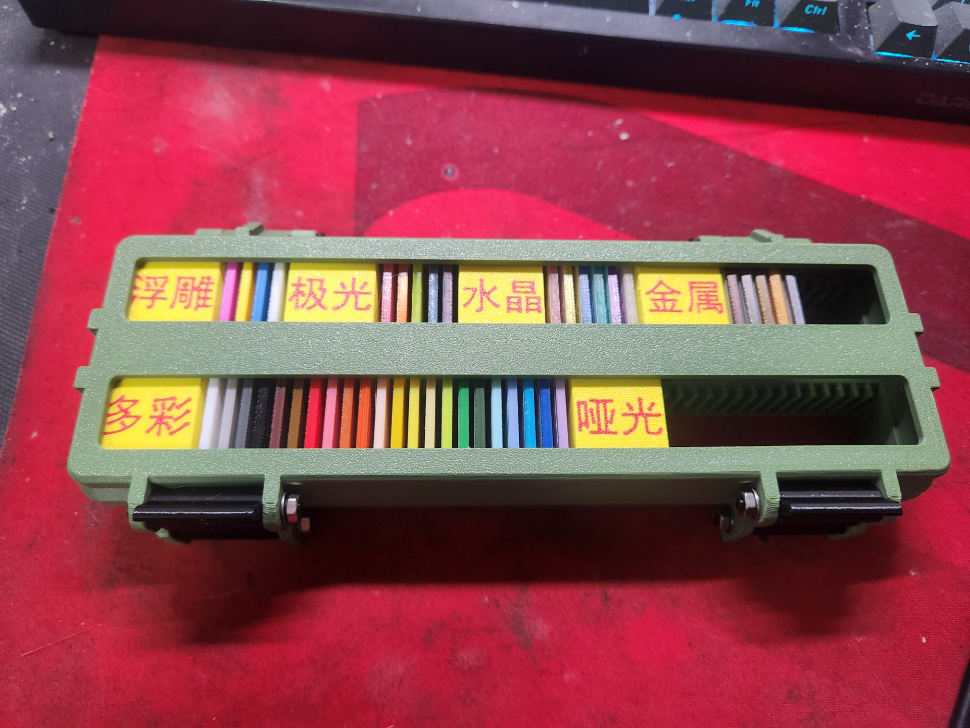 色卡收纳分类工具箱