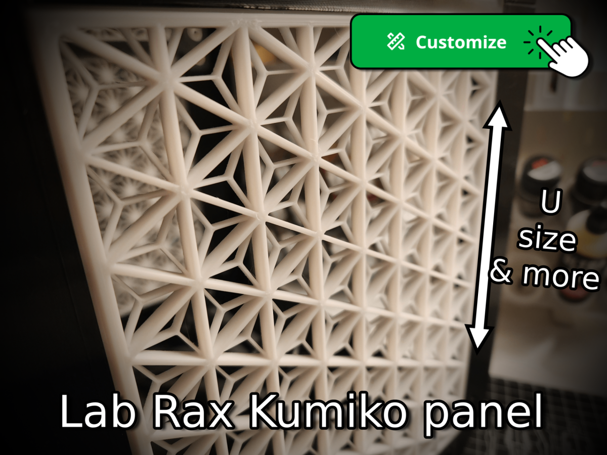Lab Rax 组子风格侧板 | 可定制的 来自 Kiwiworks MakerWorld:免费下载 3D 模型