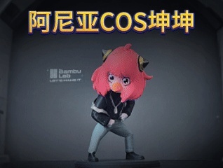 阿尼亚cos火影 来自 user_142836669 MakerWorld:免费下载 3D 模型