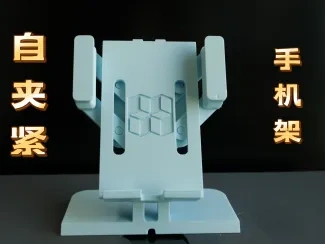 重量自夹紧手机架（mini可一锅）