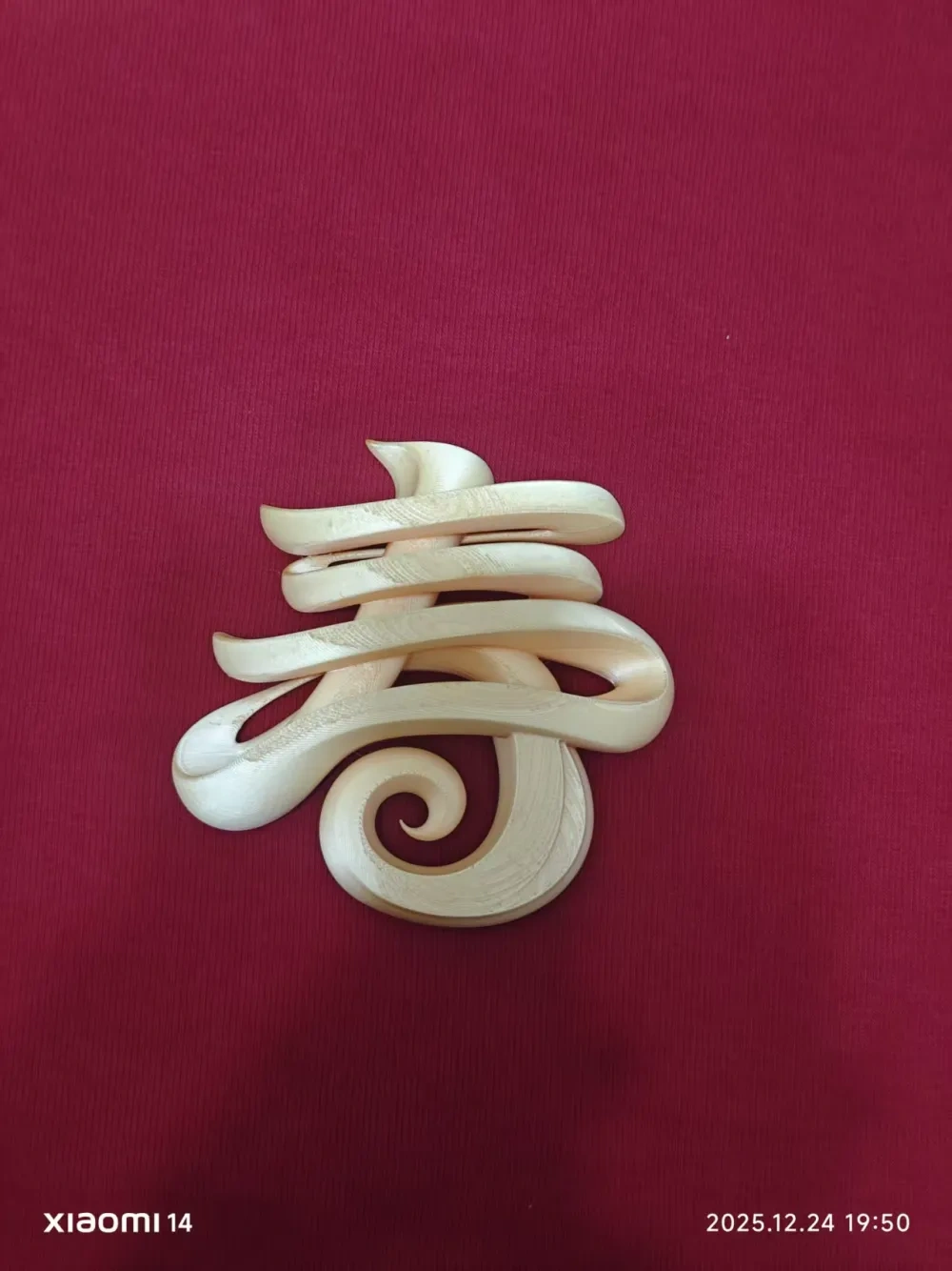 立体寿字 - 免费 3D 打印模型 - MakerWorld
