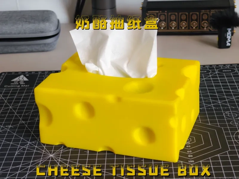 奶酪纸巾盒