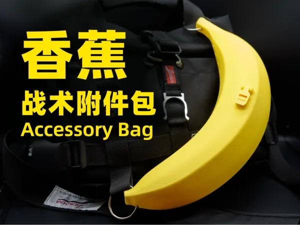 包包模型