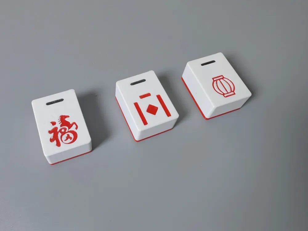 马年限定麻将 - 免费 3D 打印模型 - MakerWorld