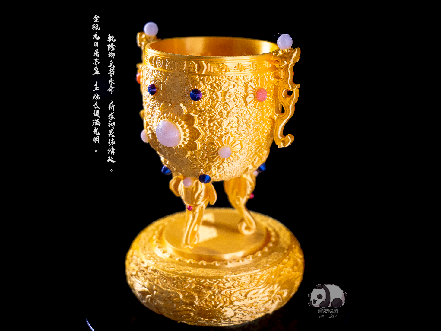 清乾隆双龍戯珠杯 貢杯 竜杯 装飾品 現代工芸品 美術品 置物 清乾隆双龍戯珠杯 貢杯 竜杯 装飾品 現代工芸品 美術品 置物