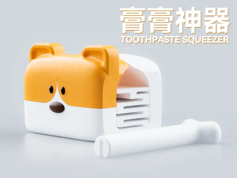 可爱动物挤牙膏神器！