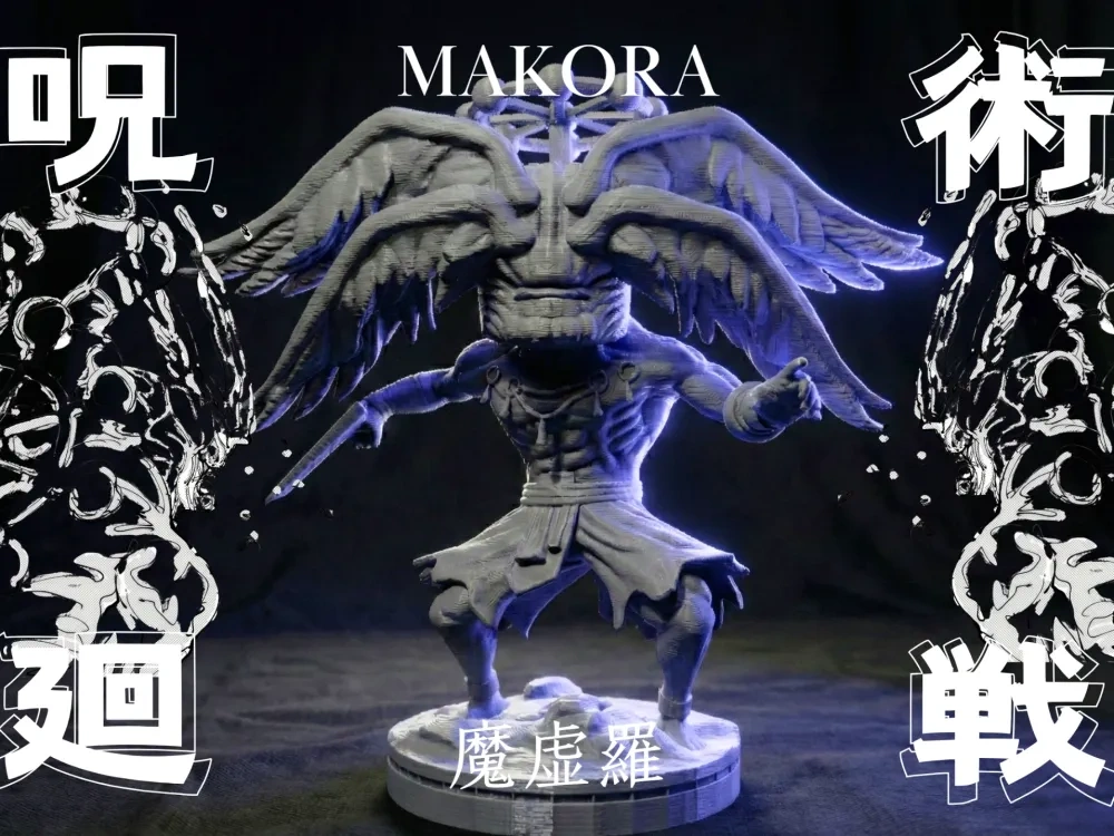 咒术回战—魔虚罗Q版 - 免费 3D 打印模型 - MakerWorld