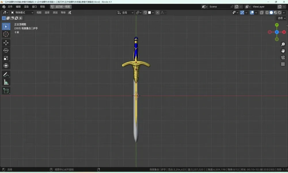 石中剑 来自 顽意 3D design Lab【★】 - MakerWorld