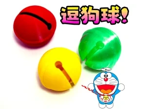 宠物玩具（逗狗逗猫带声音款）02