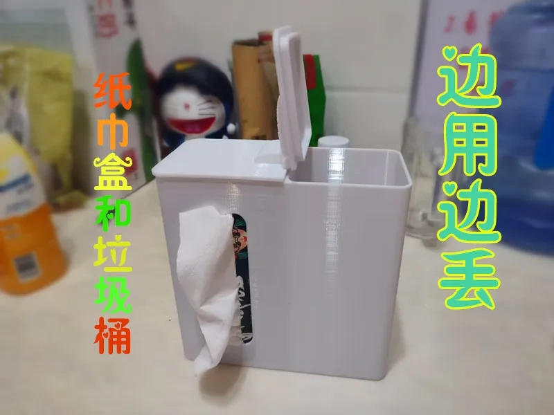 桌面小巧纸巾盒自带垃圾桶