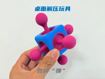 桌面解压~弹弹弹（各种弹）
