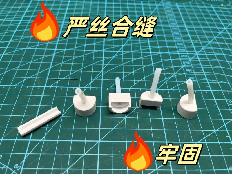 AMS进料口保护器