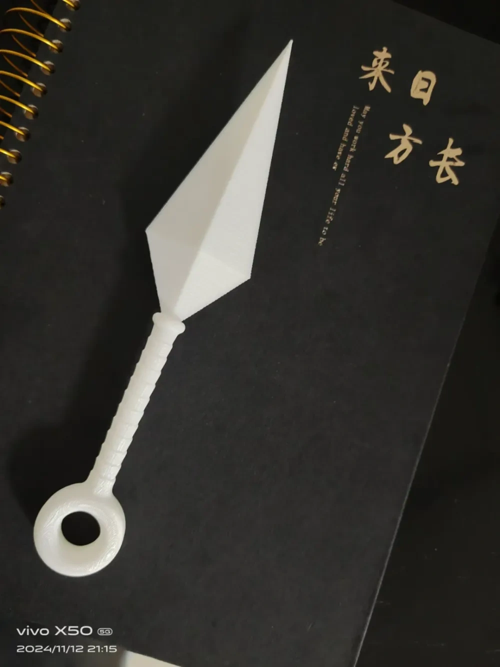 “手里剑”苦无 来自 user_3387472423 MakerWorld:免费下载 3D 模型