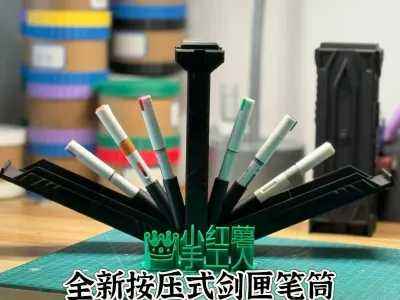 按压打开剑匣笔盒笔筒