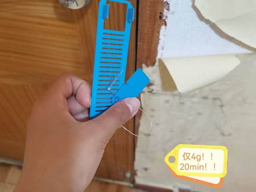 锁门神器、独居必备!! 来自 阿柴想赖床MakerWorld:免费下载 3D 模型