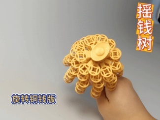 黄金螺旋 摇钱树 解压玩具