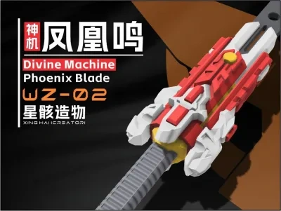 WZ-02 神机-凤凰鸣 Divine Machine Phoenix Blade